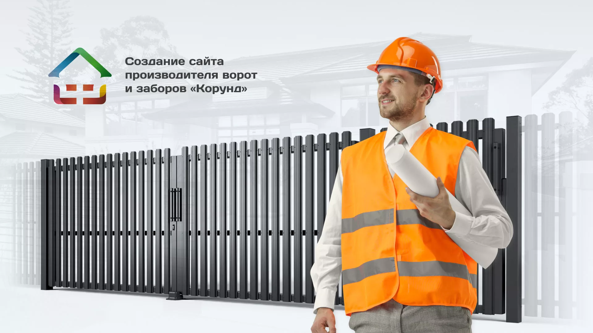 Разработка сайта производственной компании «Корунд» в Белорецке