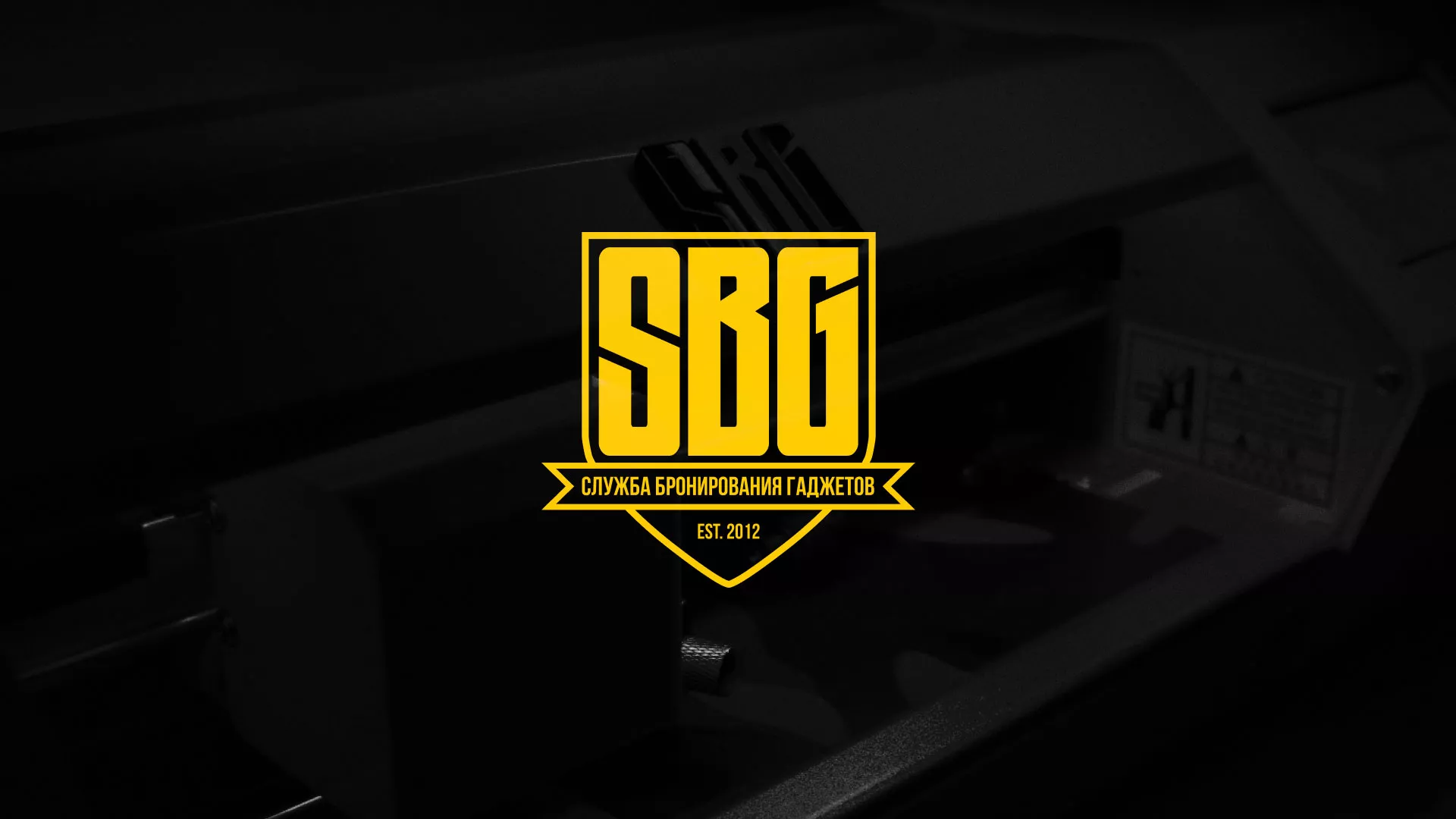 Разработка лендинга «Службы бронирования гаджетов» в Белорецке