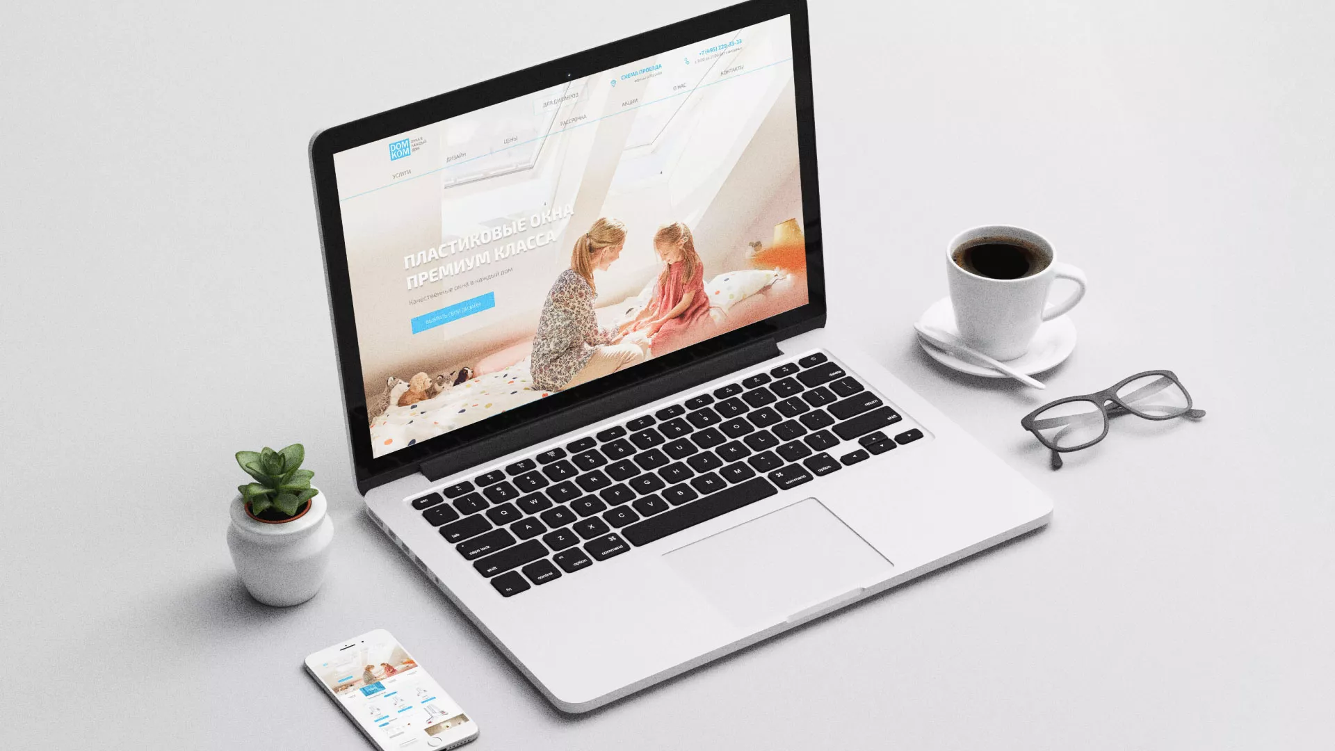 Создание сайта компании «ДОМКОМ» в Белорецке