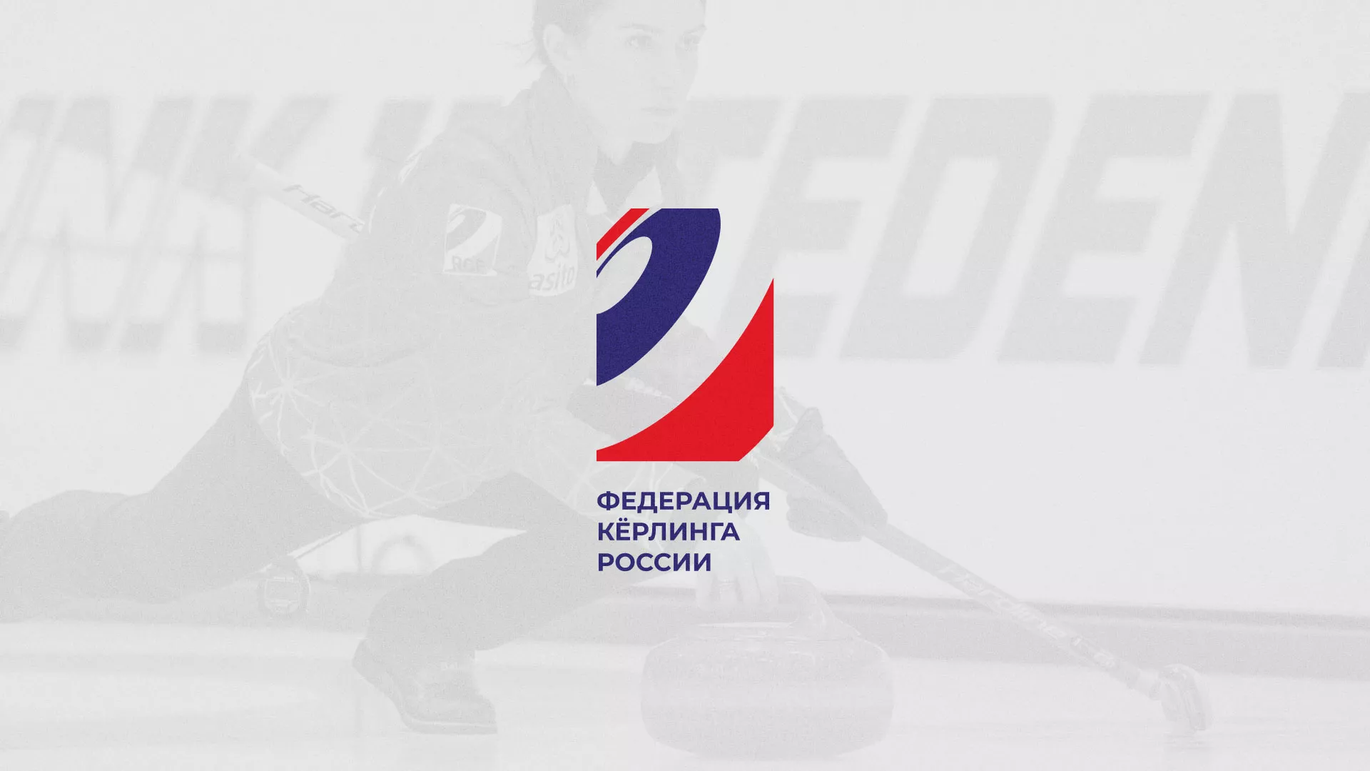 История о том, как мы делали в Белорецке модуль онлайн-записи для ФКР