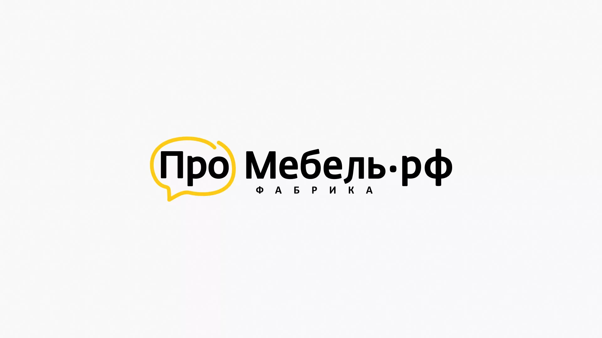 Разработка сайта для производства мебели «Про мебель» в Белорецке