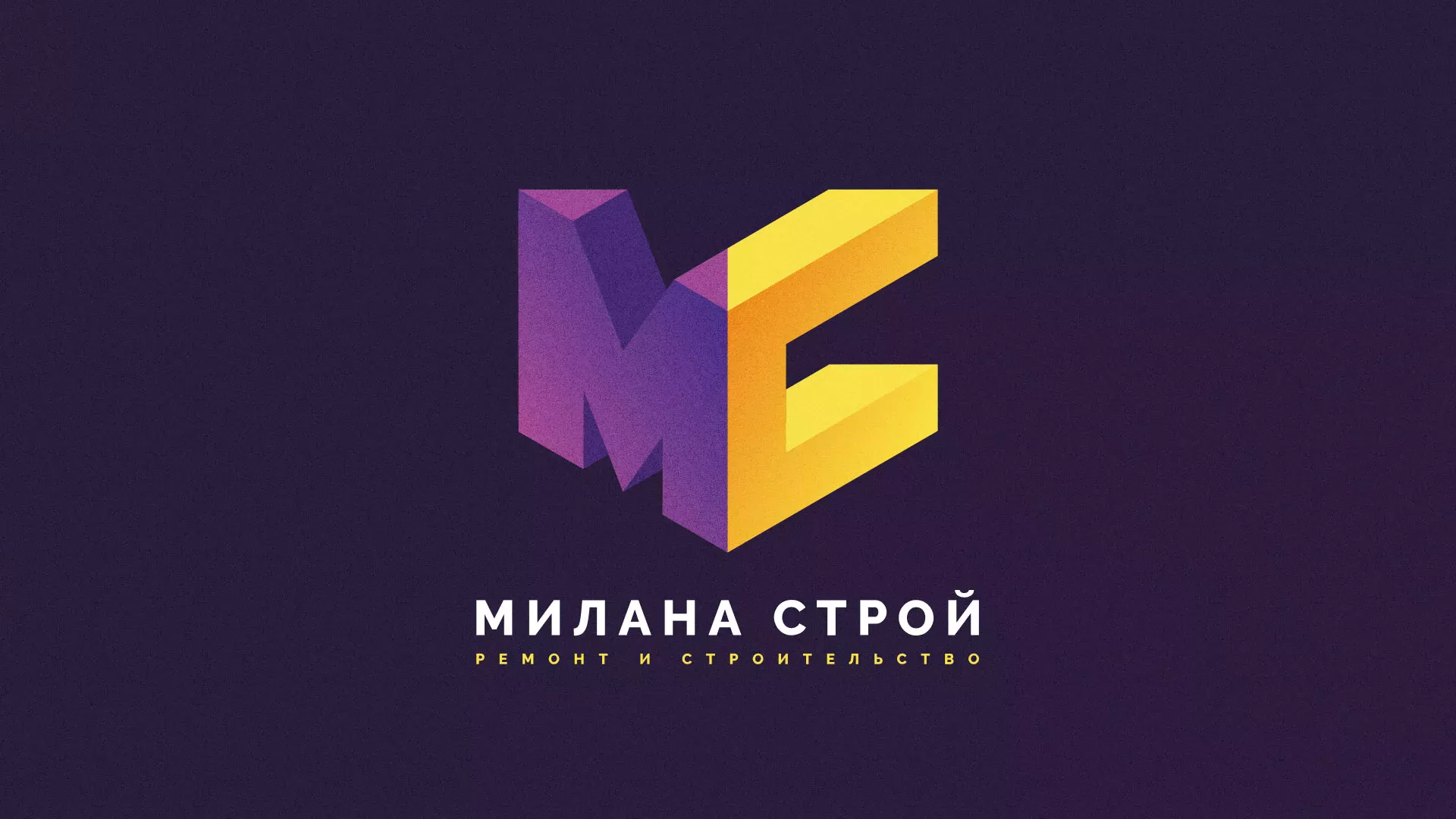 Разработка сайта строительной компании «Милана-Строй» в Белорецке