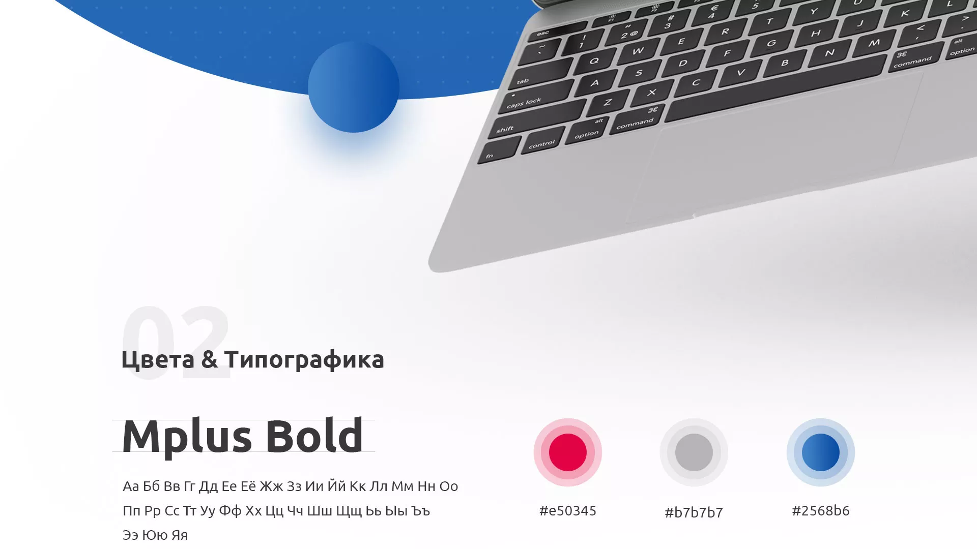Разработка сайта автошколы «Орлан» в Белорецке