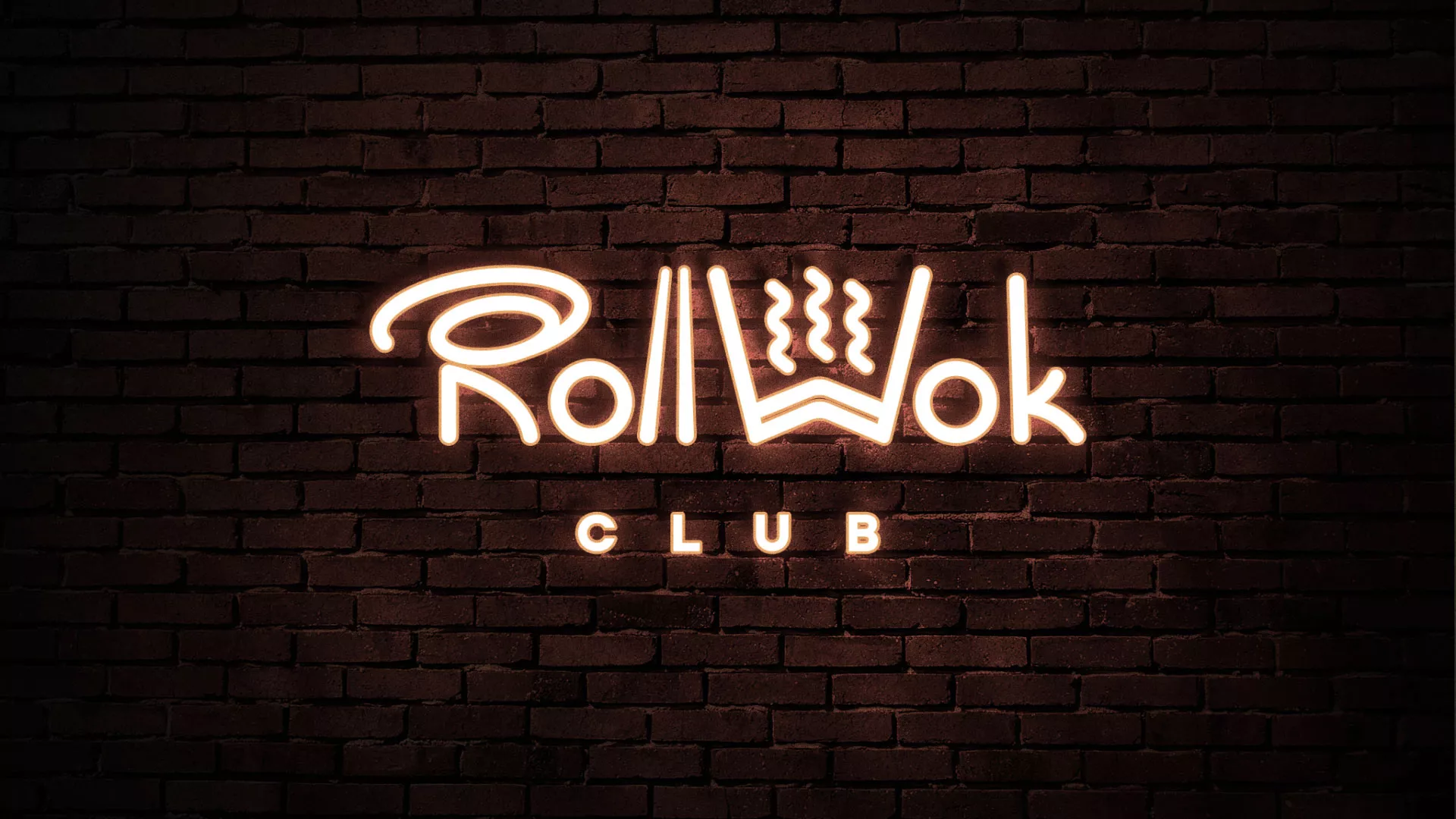 Разработка логотипа и фирменного стиля суши-бара «Roll Wok Club» в Белорецке