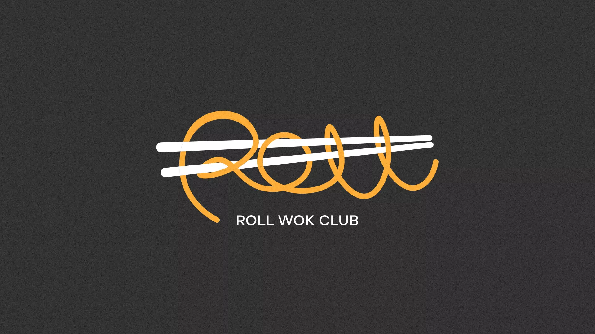 Создание дизайна листовок в Белорецке для суши-бара «Roll Wok Club»