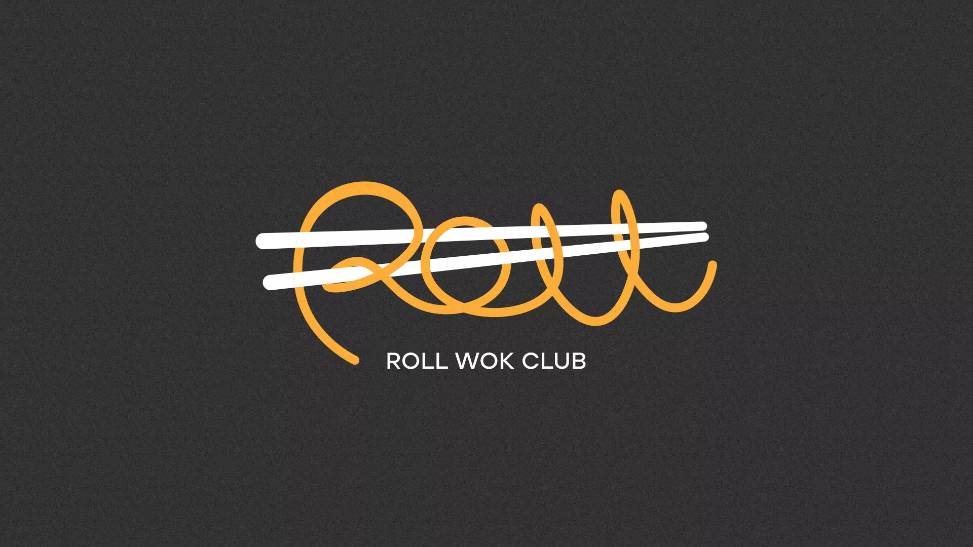 Создание дизайна листовок суши-бара «Roll Wok Club» в Белорецке