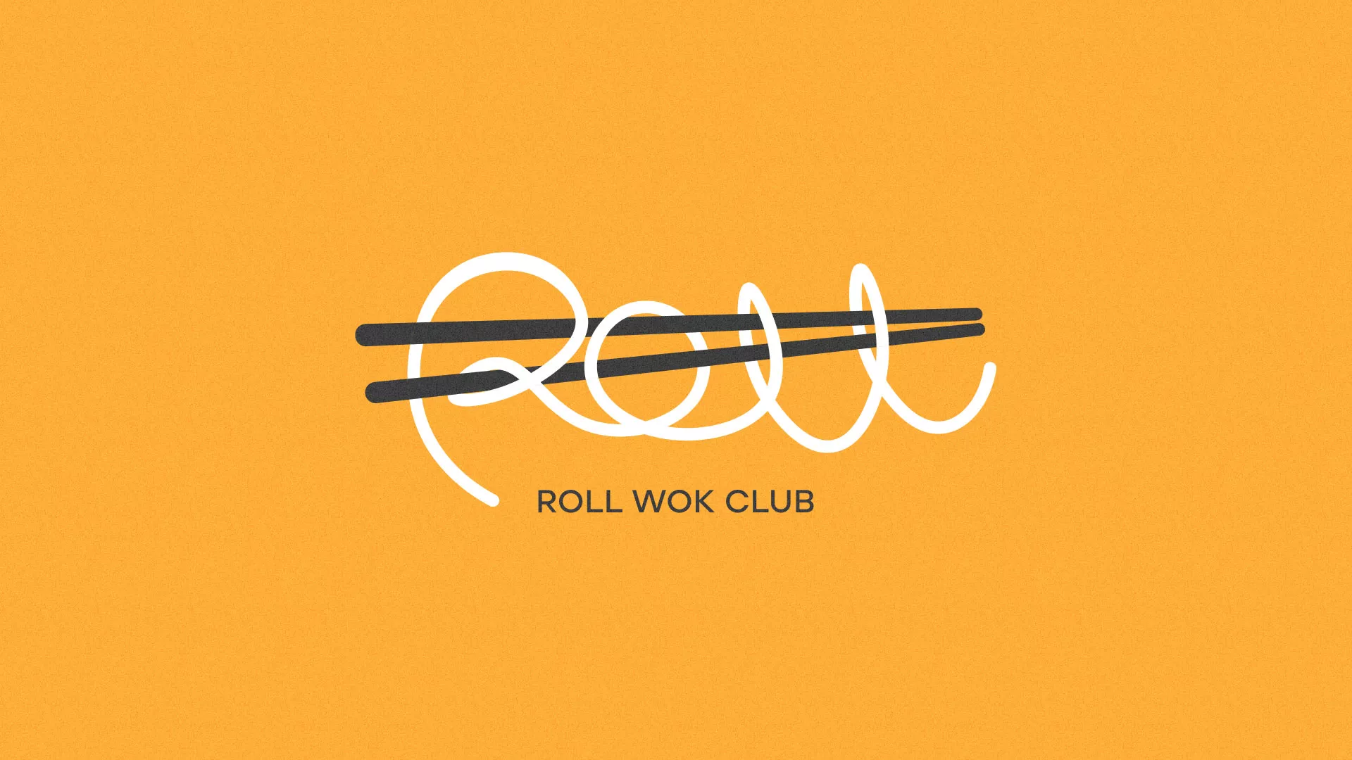 Создание дизайна упаковки суши-бара «Roll Wok Club» в Белорецке